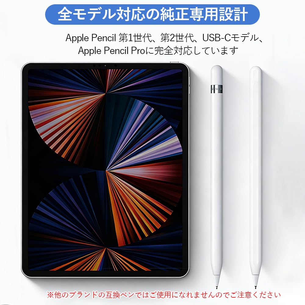 Amazon.co.jp: [DFsucces]Apple Pencil 交換用ペン先 4個セット 紙の